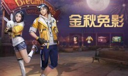 明日最新衣服爆料图片,明日服饰爆料图解时尚风向标