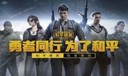 和平精英s6最新爆料,全新爆料揭示神秘内容