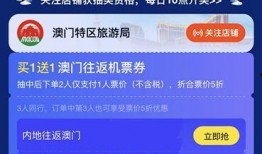 澳门最新爆料信息公开,揭秘神秘事件背后的真相