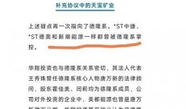 广州银行爆料案件最新情况