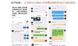 最新事件爆料微博,最新事件惊现惊人内幕，真相即将揭晓！”
