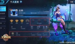 王者s31最新爆料视频,全新英雄登场，游戏玩法大革新！