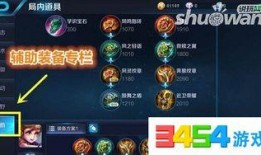 王者荣耀爆料出装大全最新,最新出装大全深度解析