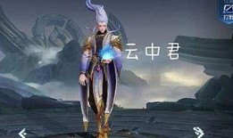 云中君最新消息爆料,揭秘神秘爆料背后的秘密与未来展望