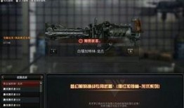 cf先遣服最新武器爆料,神秘爆料揭示未来战场新宠