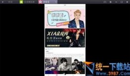 阿诺最新爆料新闻视频在线观看,揭秘幕后真相，视频在线观看