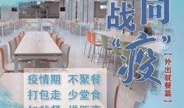 最新爆料新冠肺炎疫情,揭秘最新新冠肺炎疫情爆发与防控措施