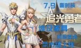 明日最新衣服爆料图片,明日服饰爆料图解时尚风向标