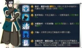 火影精灵技能爆料大全最新,揭秘最新技能组合与战术解析