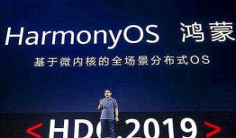 鸿蒙最新爆料,颠覆性升级，引领智能生态新潮流