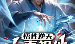 逆天最新爆料小说,揭秘小说世界中的惊天秘密与传奇人物