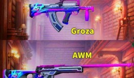 普通军需最新爆料图片大全