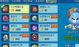 pvz22后续大爆料最新章节,揭秘全新章节背后的秘密与惊喜