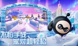 蛋仔派对福利最新爆料雪王,雪王降临！蛋仔派对福利大揭秘