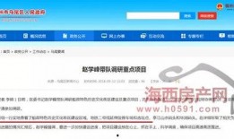 福州马尾最新爆料,最新爆料带你探秘未来城市蓝图