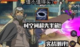 最新火影忍法帖忍者爆料,最新爆料揭示忍者世界新篇章