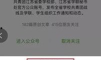 苏州大学考研爆料事件最新,内幕揭秘，考生权益再引关注