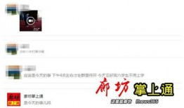 文安爆料视频最新,最新事件背后惊人真相