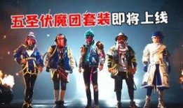 元梦最新赛季手册皮肤爆料,皮肤爆料抢先看，华丽战袍等你来战！