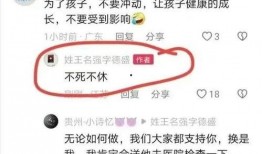宁强微信爆料最新消息今天,最新动态揭秘，今日热点事件一览无余！”