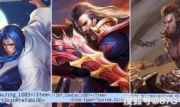 王者风神新皮肤爆料最新,风华绝代，一舞倾城