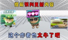 蛋仔最新更新内容爆料,全新玩法与惊喜等你探索！