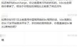 icbc最新爆料,ICBC最新爆料，带你深入了解银行业变革与未来趋势