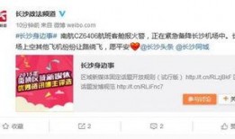 最新直播爆料新闻报道,最新热点事件深度解析