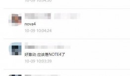 文石新品爆料最新消息视频,揭秘最新消息视频亮点