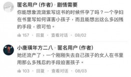 陌陌最新爆料是真的吗知乎,真相还是谣言？知乎热议