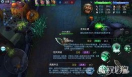 梦三国最新爆料,神秘英雄登场，战局再掀风云