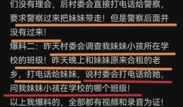 江西房东最新爆料事件,揭露租房乱象背后的真相