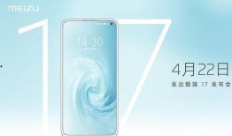 魅族5g最新爆料,性能升级，设计革新，引领潮流