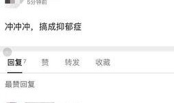 饭圈最新爆料视频,明星幕后真相大曝光！