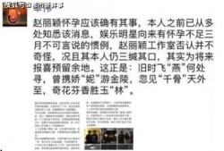 卓伟2017最新爆料,娱乐圈惊天大事件揭秘