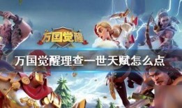 万国觉醒弓兵最新爆料,弓兵新爆料，神秘弓箭手即将登场！