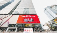 成都太古里最新爆料事件,神秘事件引发热议，真相即将揭晓