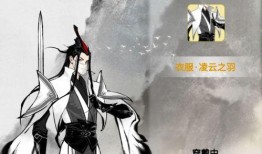 一念逍遥爆料最新时装,新潮流服饰引领时尚潮流