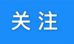 福清星创爆料最新消息今天,揭秘今日热点事件内幕