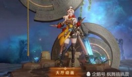 最新战令典藏皮肤爆料,炫酷特效，等你来战！