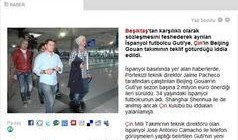 万年媒体爆料最新消息新闻,最新热点新闻揭秘