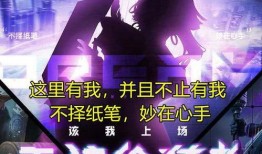 给他爱最新爆料在线观看,独家在线观看，揭秘剧情背后真相