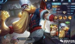 王者皮肤最新爆料老夫子,神秘力量觉醒，王者峡谷再掀风云