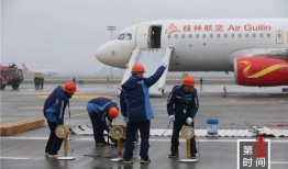 桂林机场爆料事件最新,揭秘机场不为人知的幕后真相