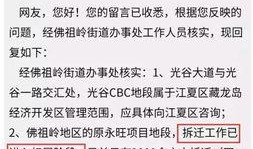 海角最新爆料网址,揭秘神秘网址背后的惊人真相