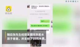 张先生深圳最新爆料,揭秘深圳最新动态与热点事件