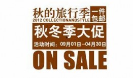 大活动最新爆料文案,最新爆料带你一探究竟