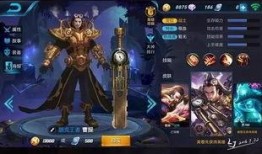 云歌mvp皮肤爆料最新,炫酷特效，引领潮流！