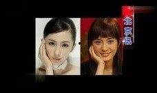 杨幂八卦最新爆料视频播放,情感纠葛与事业起伏全解析