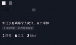 抖音八卦爆料二维码最新,二维码背后的惊人内幕！